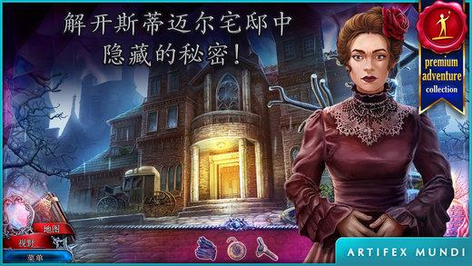猩红秘传截图1