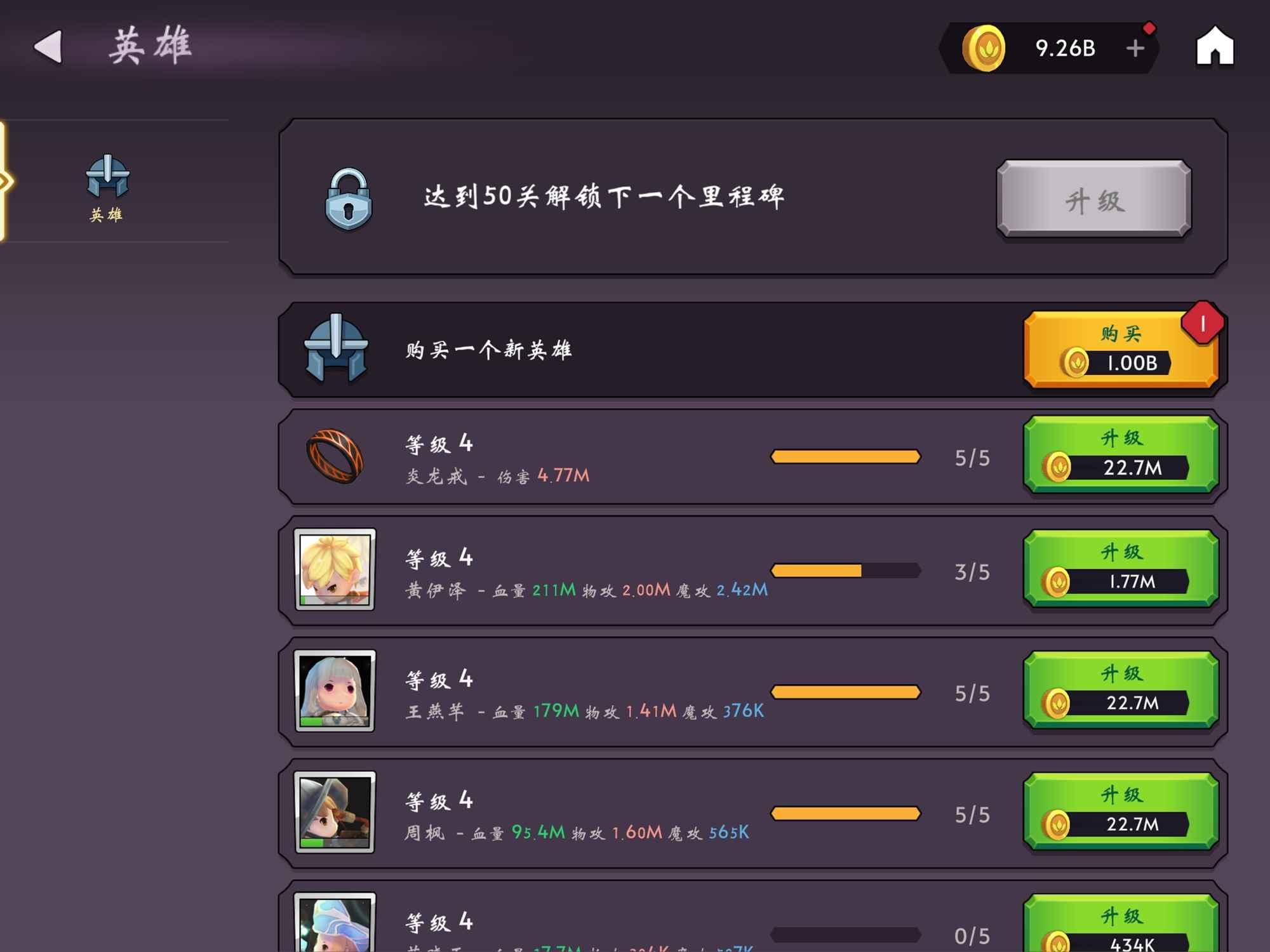 洋葱骑士游戏截图0