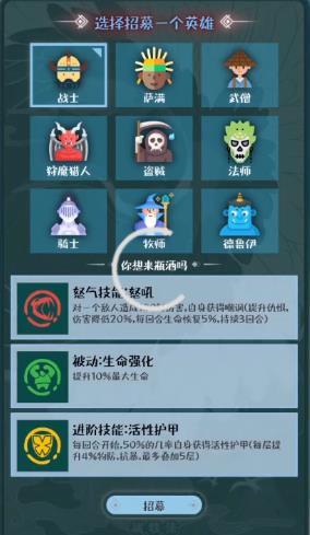 战牧法截图0