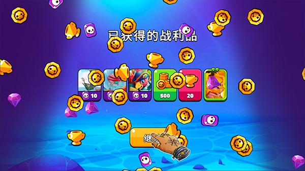 海盗萌斗乐游戏(Rival Pirates)截图0