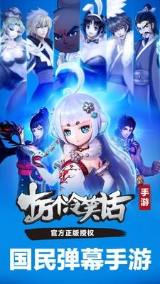 十万个冷笑话番剧版