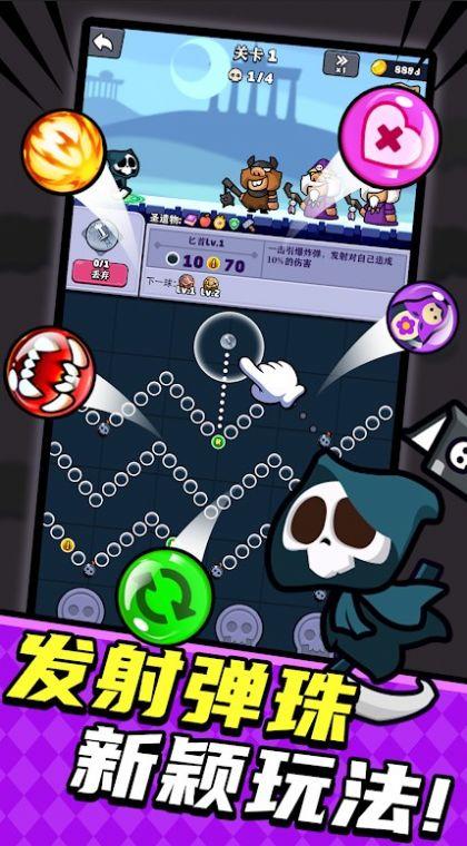 弹弹大反攻游戏截图3