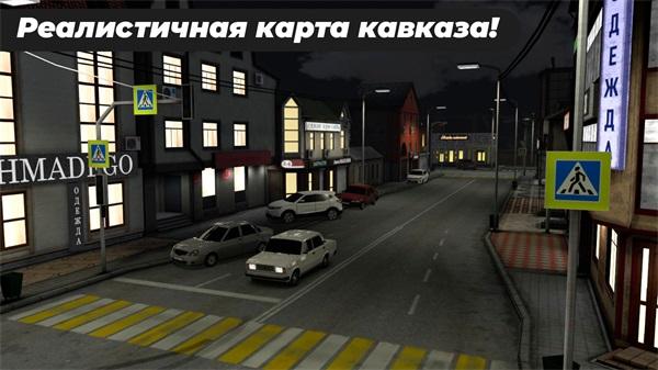 高加索停车场下载安装(Caucasus Parking)截图0