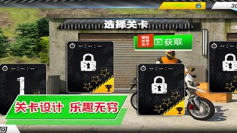 超级城市赛车手截图0