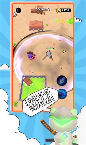 喵喵先锋