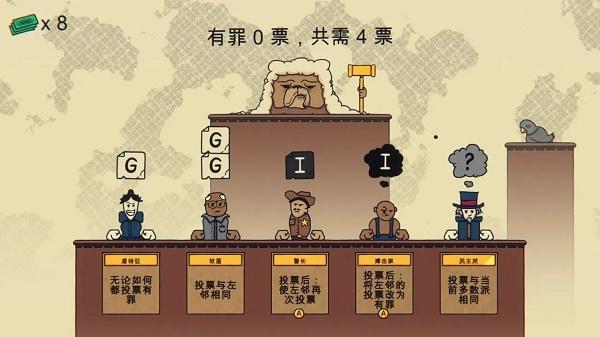 解谜寻凶游戏