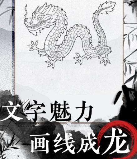 文字脑洞大挑战