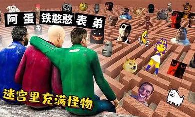 超级模拟器无广告版截图1