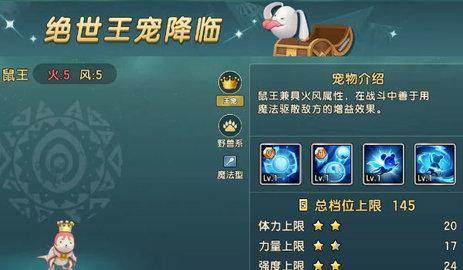 魔力宝贝:复兴截图1