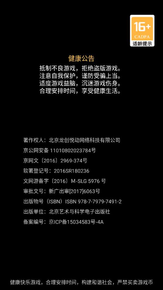 末日争霸中文版官方下载截图0