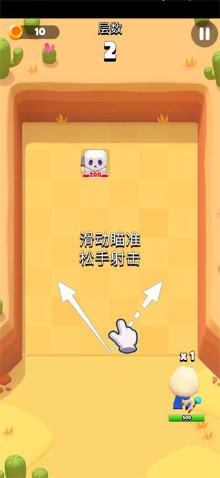 砰砰法师国际服