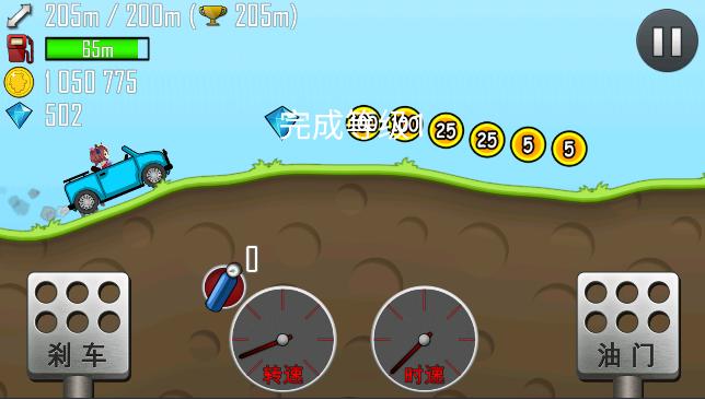 哈基赛车截图0