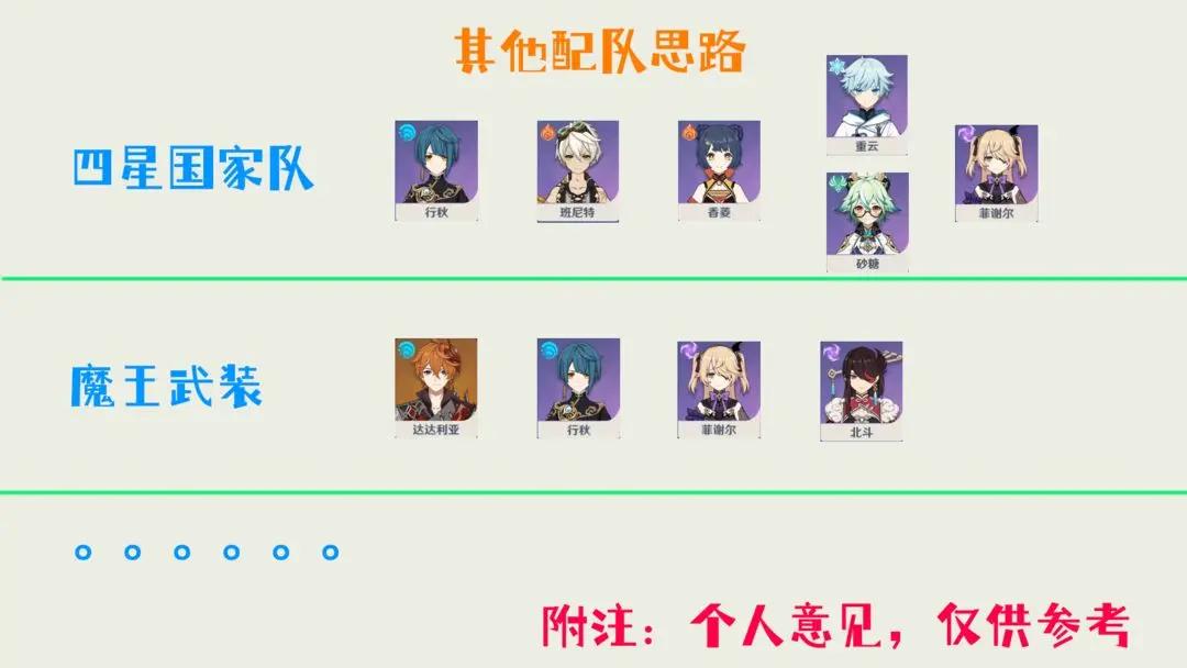 云原神国际服