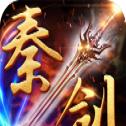 秦剑