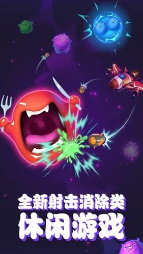 空战联盟修改版截图1