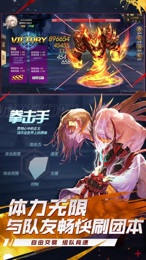 地下城超爆版至尊50级激活码2020截图3