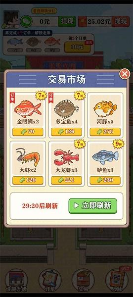 强哥的幸福生活游戏官方