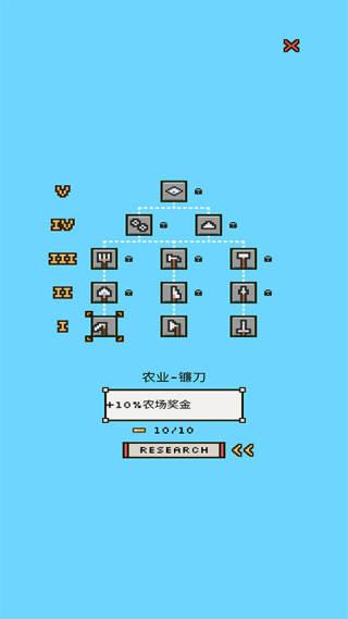 陆地与城堡中文版下载截图3