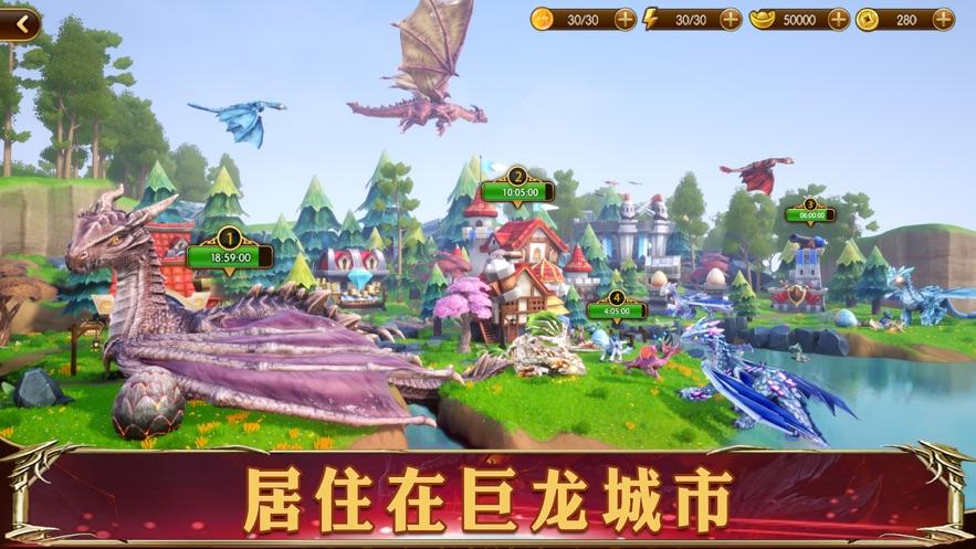 幻想英雄2官方下载截图3