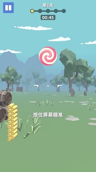 拇指枪王手游截图3