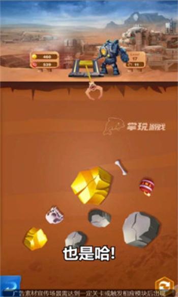 指尖富翁 1