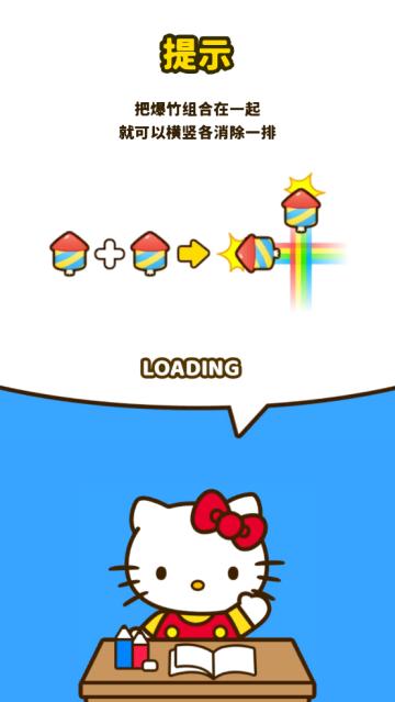 凯蒂猫和好朋友们的可爱生活(Hello Kitty Friends)(Hello Kitty Friends)(Hello Kitty Friends)