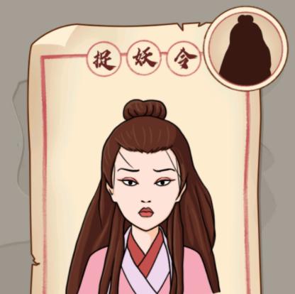 对面谁是这张卡