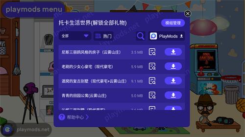 托卡世界最新版游戏