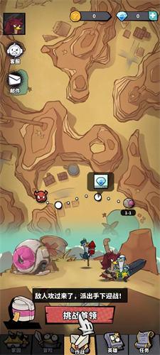 超能合体鸭手游截图2