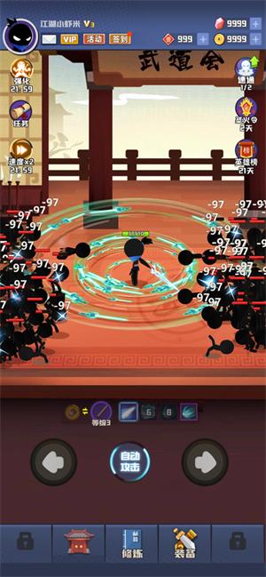 我比武特牛mod菜单