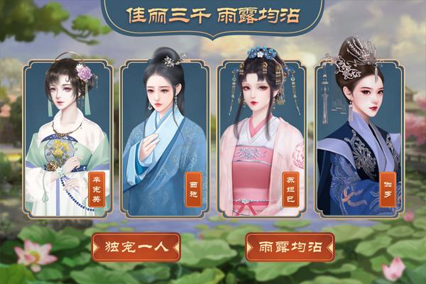 皇帝成长计划1原版截图1