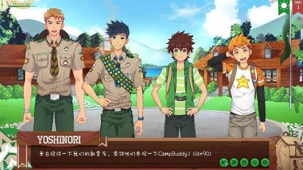 Camp Buddy2.0汉化版截图2