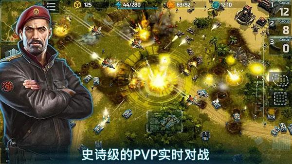 战争艺术3全球冲突国际服(Art of War 3)截图0