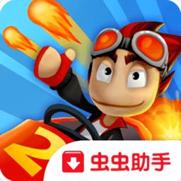 沙滩车竞速2