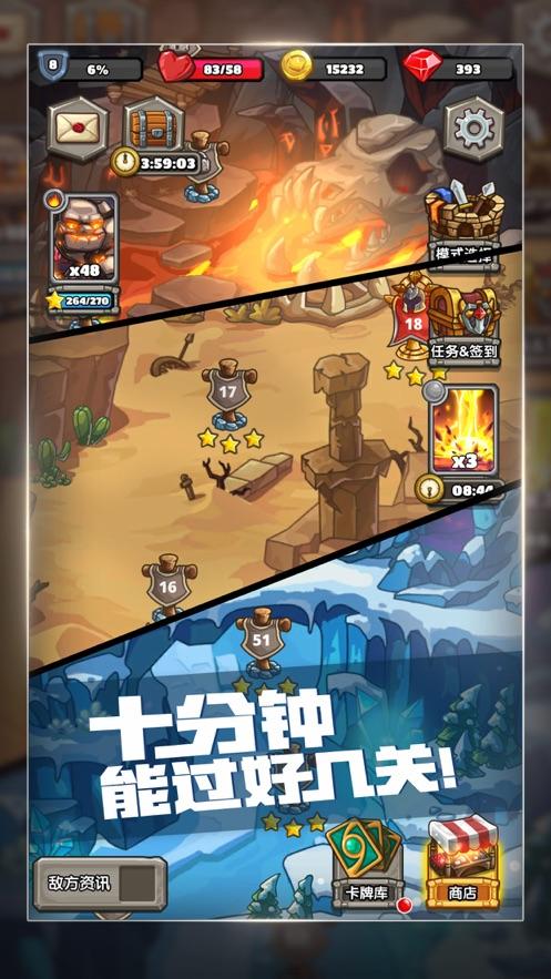 下一把剑官方下载截图1