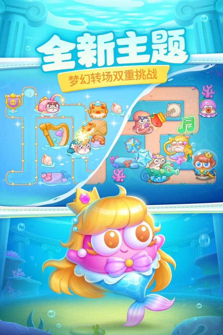 保卫萝卜4无限宝石版截图2