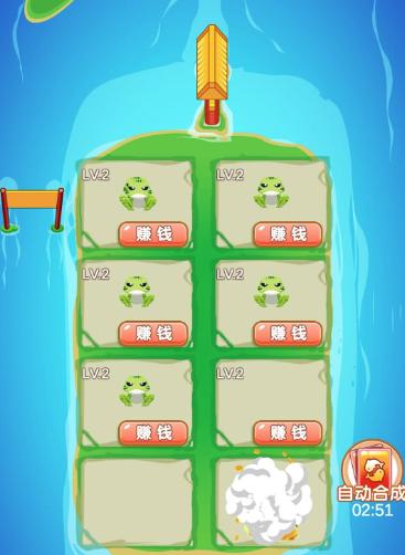 欢乐合成红包版