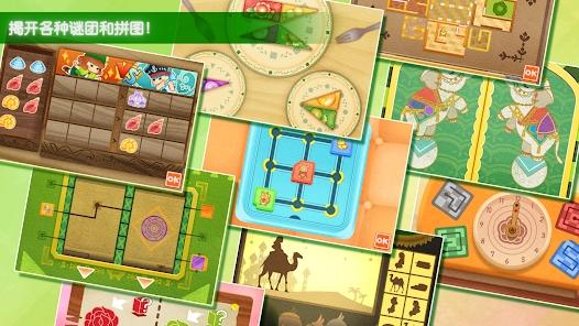 迷途猫之旅3(StrayCatDoors3)截图3