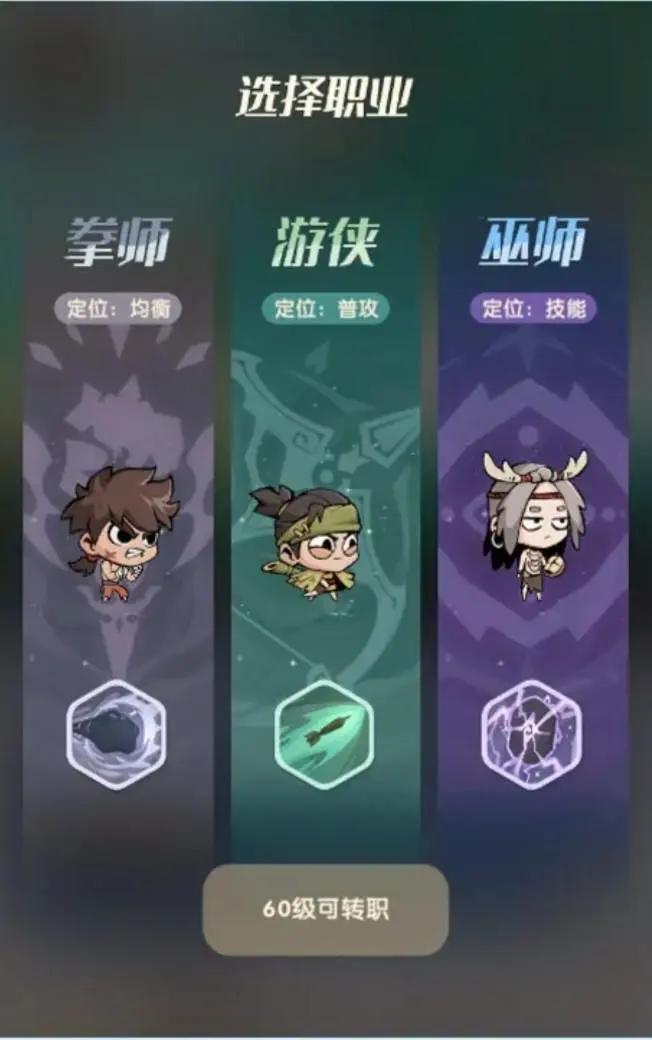 魔魔打勇士
