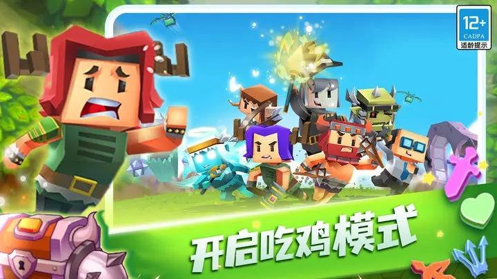 蛇蛇白块大作战截图0