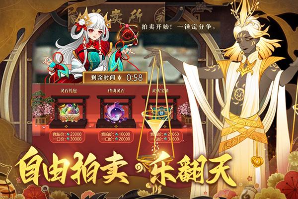 梦幻唐朝手游截图3