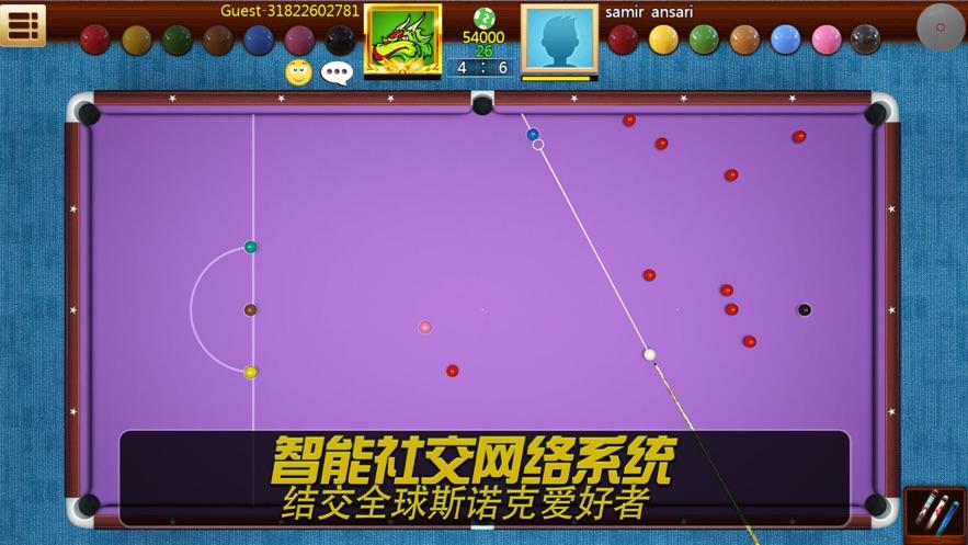 realpool3d安卓下载截图0