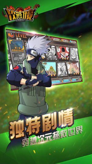 次元幻境截图1
