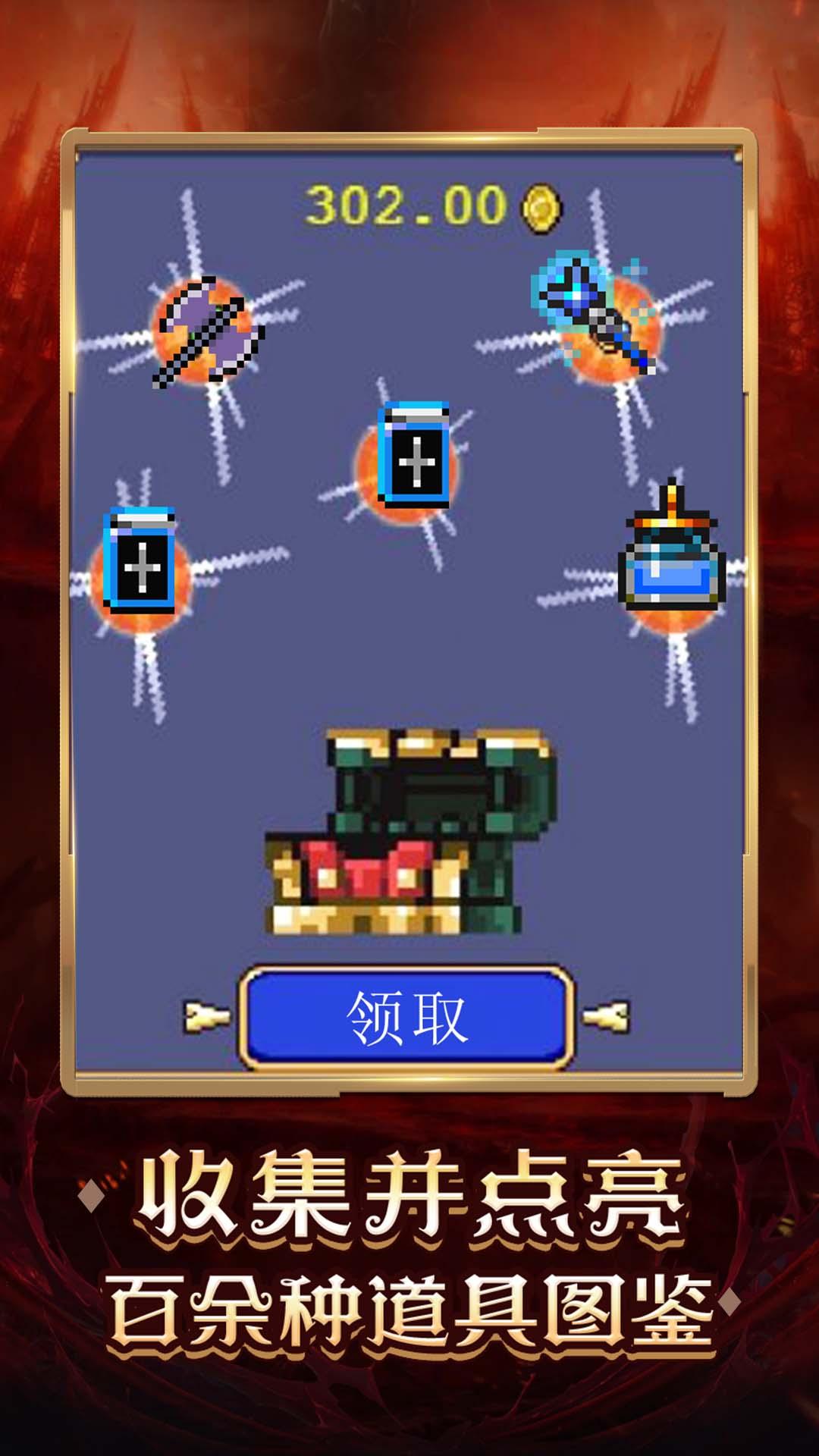 僵尸来了保命要紧截图0