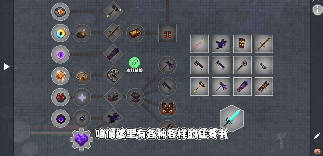 我的世界沉浸式战斗截图3