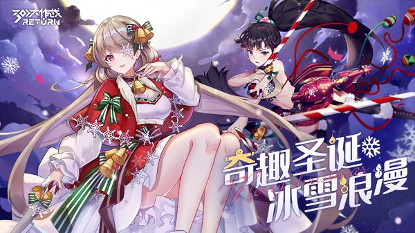 300大作战小游戏