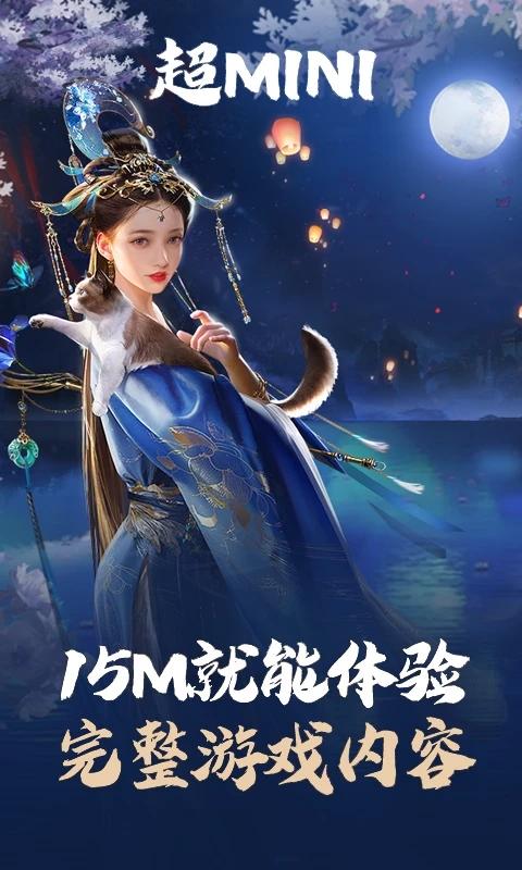 云乱世王者官方下载截图0
