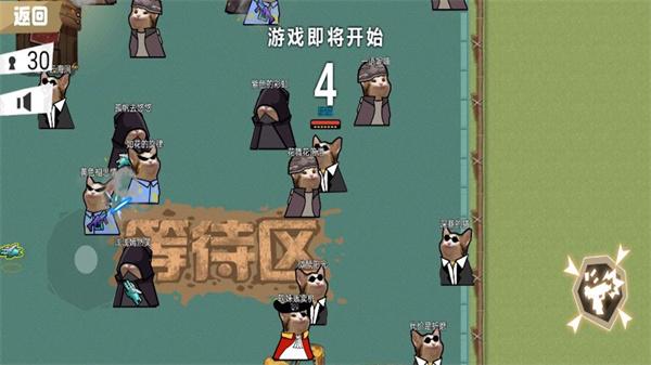 进击的小动物截图2