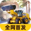 建筑模拟器4新版本