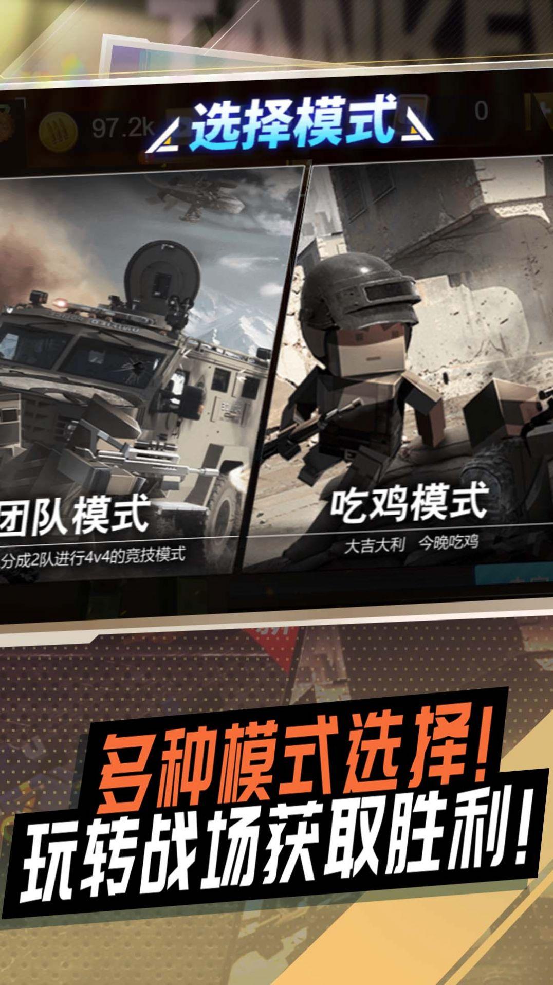 冷血狙击之王游戏截图0